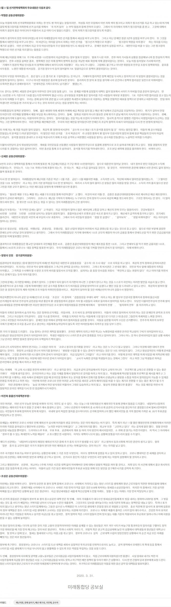 8f5cedf6952c7e74bc7f4774dc42583c_1585640