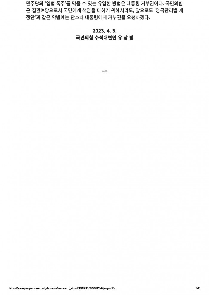 4041d62a7d34cceb93a0c9d09e76350d_1680656