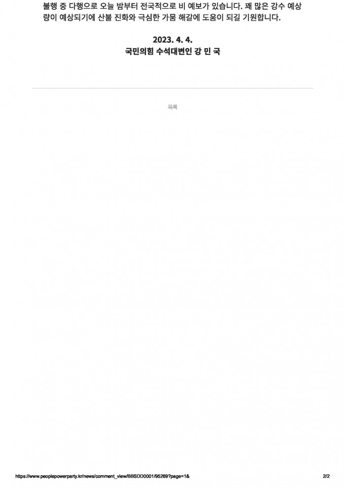4041d62a7d34cceb93a0c9d09e76350d_1680657