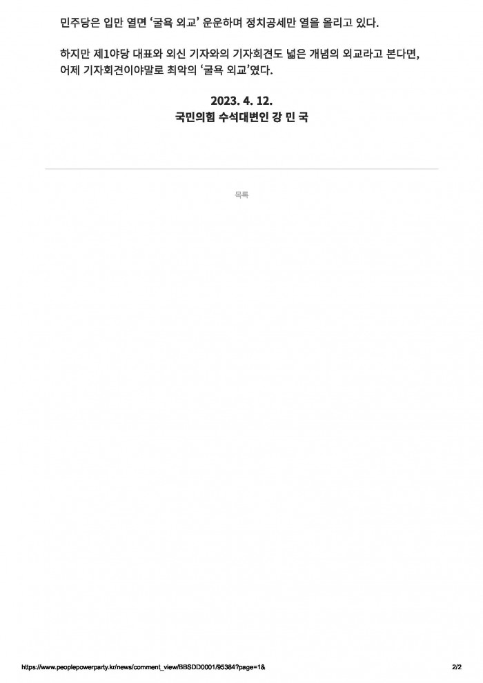 a380f98a3e8bb7328788c4767261681c_1681345