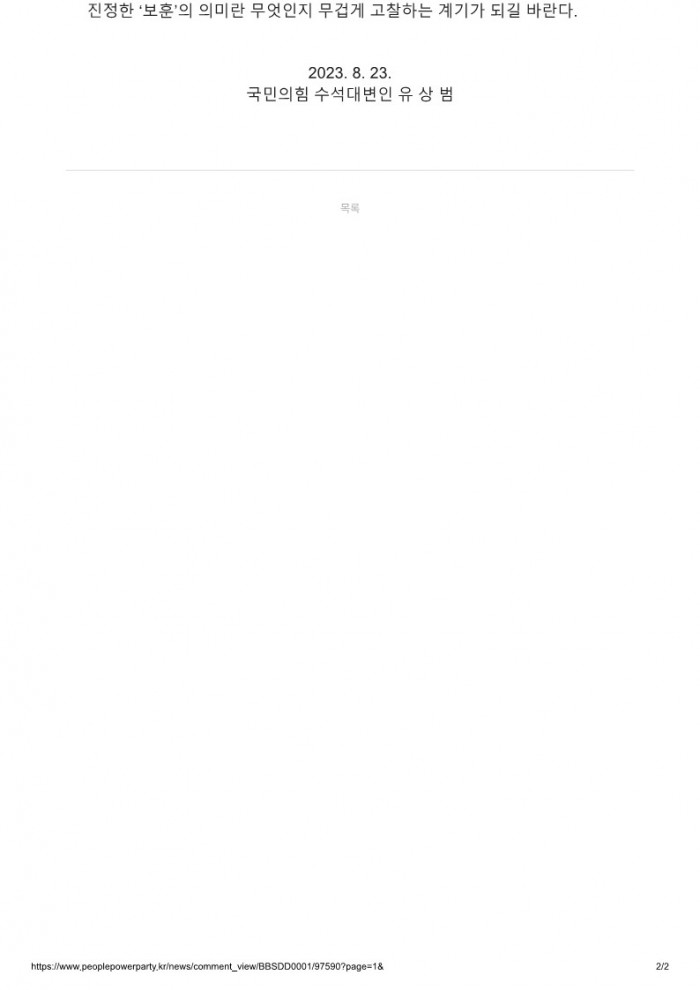 7c3e057eae1e5e47298d7e20e168e1d3_1692781