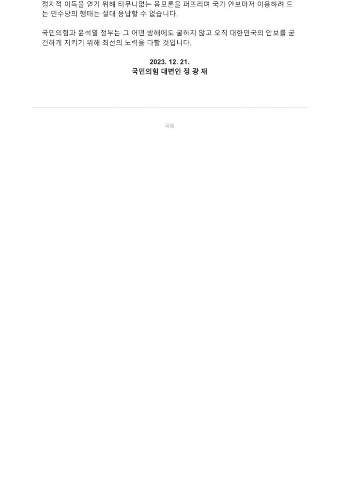 d3464ecc34f955de898d592a8fea8124_1703133