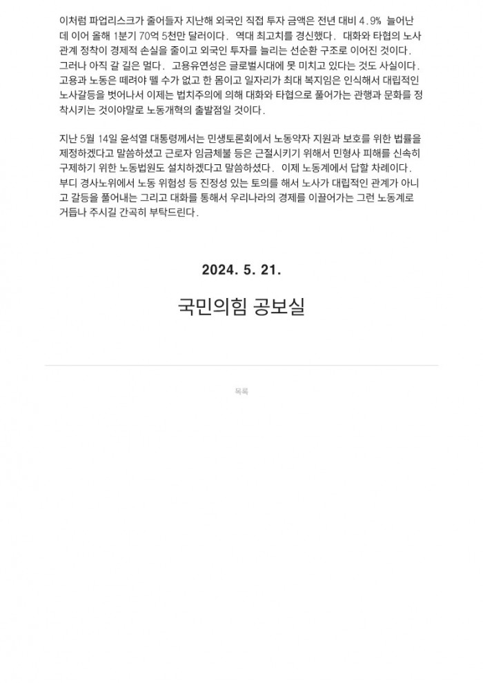 a33b752005479064ed095b55da3a5137_1716271