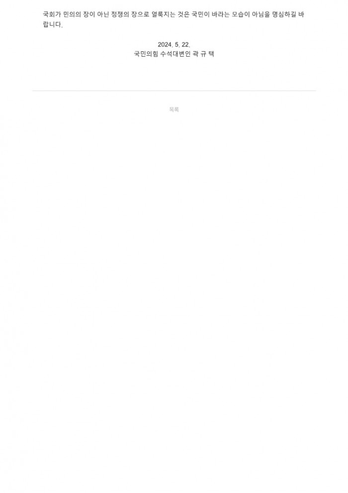 c6f522960fb704995e795100d17e7944_1716352