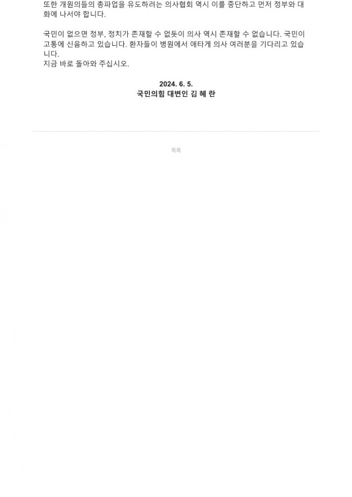 e193db18e5f2e75af298e51bc35e6c6e_1717566