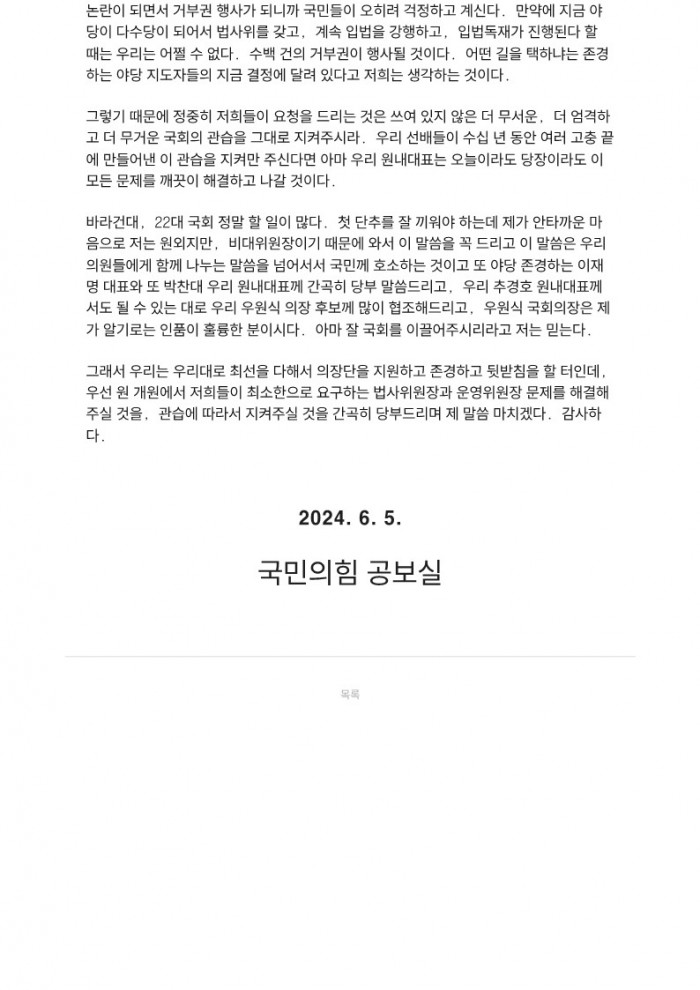 e193db18e5f2e75af298e51bc35e6c6e_1717572
