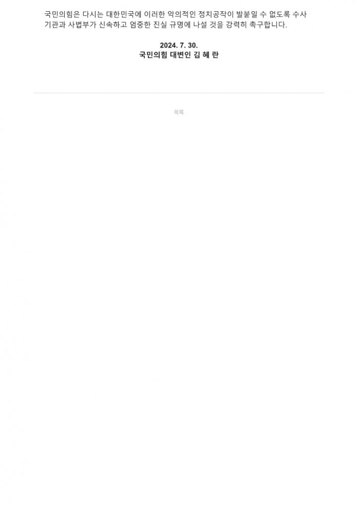 30c6829779c2be53d243d2d0b1c84871_1722401