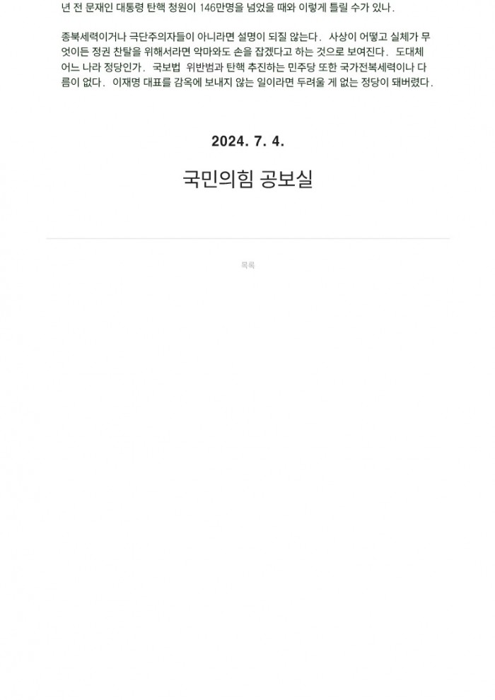 5c9fc71df826a866e9042bc28dac3f0d_1720073