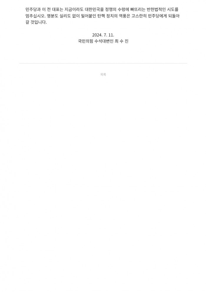 8c65d9fd273b57431dac1de99b7f180a_1720671