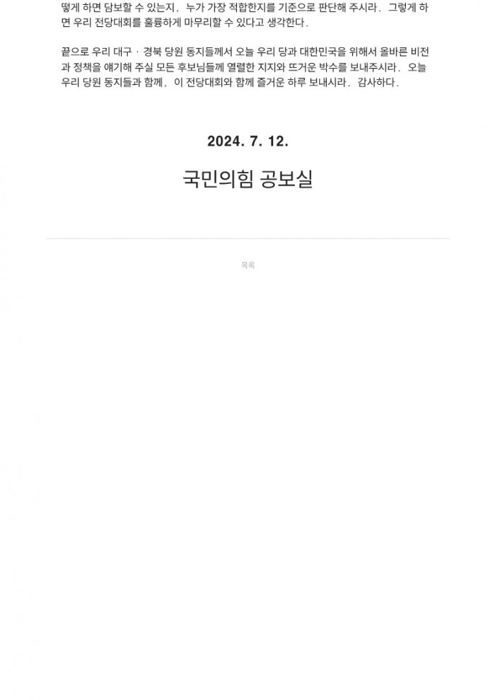 bd4d31a7155704c4225a13ee0301d717_1721018