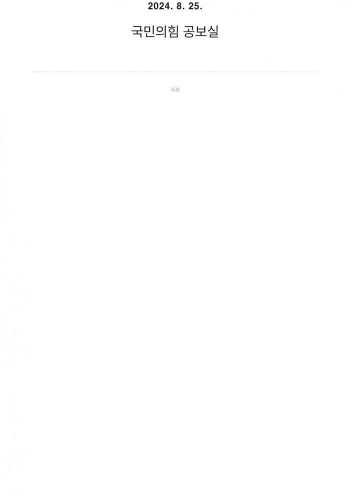 71f0602c22e17133e3de79263e52e710_1724631