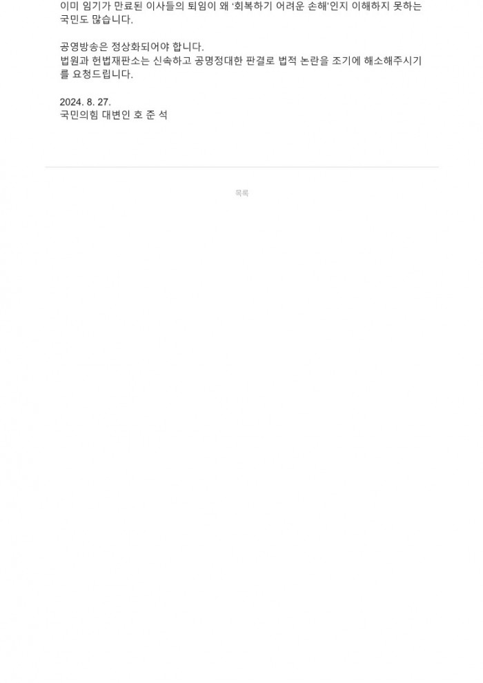 b1f868834b20d529346c491133fcf9d8_1724736
