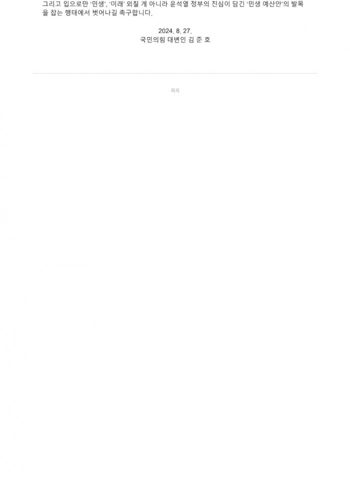 b30467b33df887008a9c82fea0bb2574_1724805