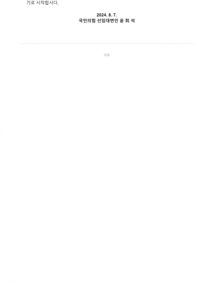 b3ab494f0913e76d8c0bcd5425e9dcc0_1723009
