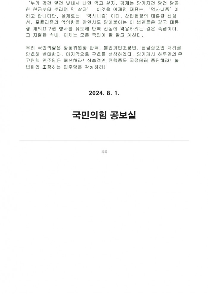 f5d6e77c96d84d2950e989808b4d9c93_1722500