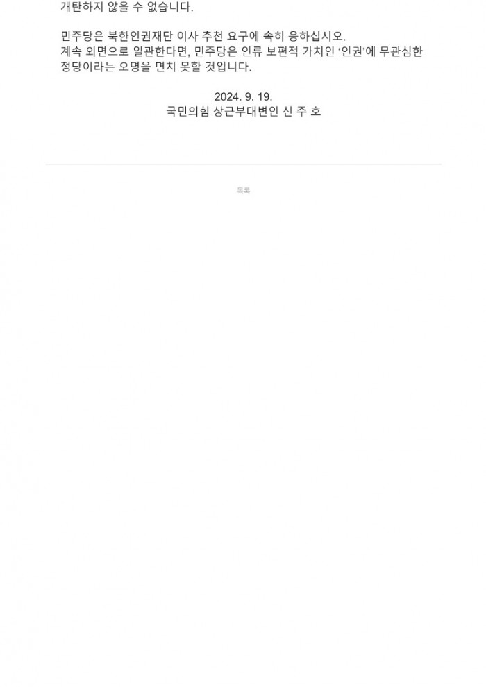 bd6fb7813a176181149b1cbcb20f519b_1726734