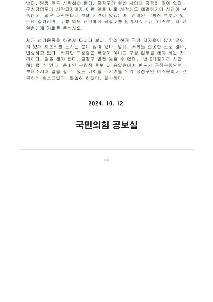 5e421282fb83829660edadcfb5055e3f_1729483
