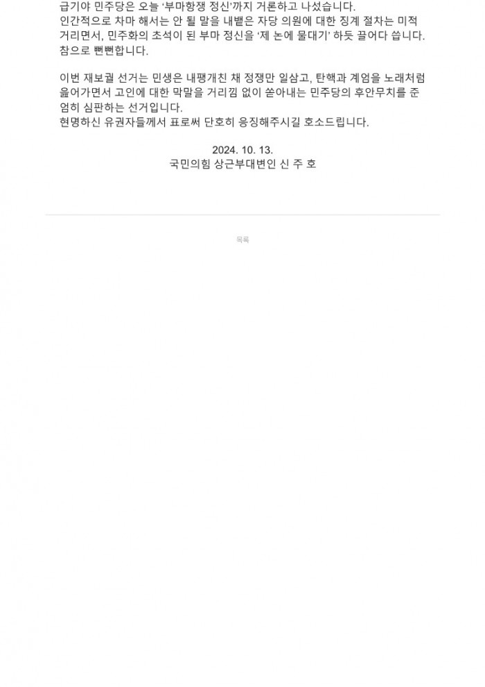 5e421282fb83829660edadcfb5055e3f_1729483