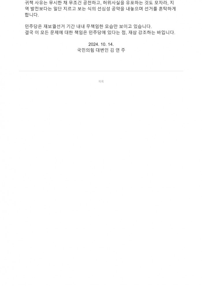 5e421282fb83829660edadcfb5055e3f_1729483