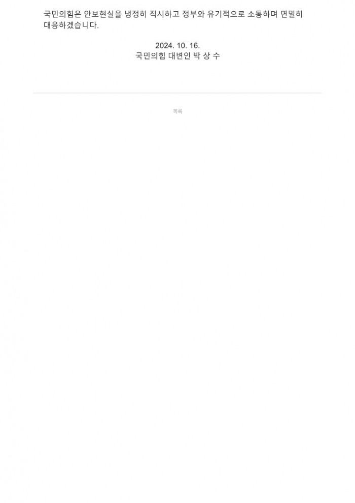 5e421282fb83829660edadcfb5055e3f_1729484