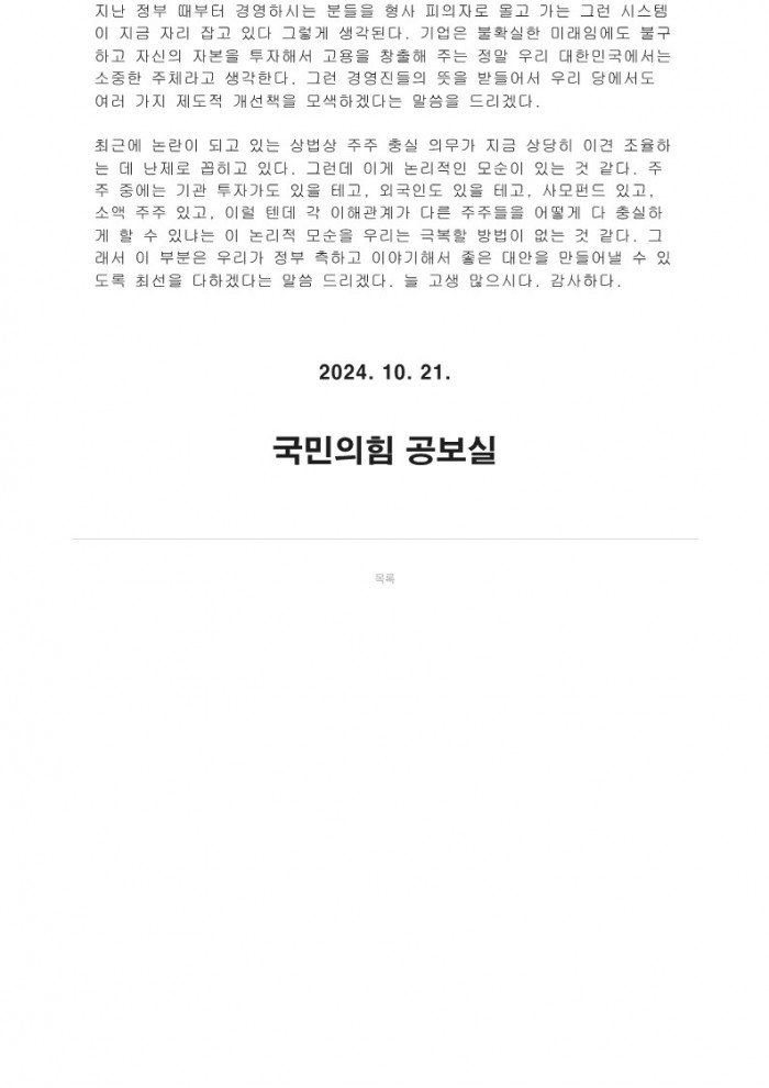 5e421282fb83829660edadcfb5055e3f_1729513