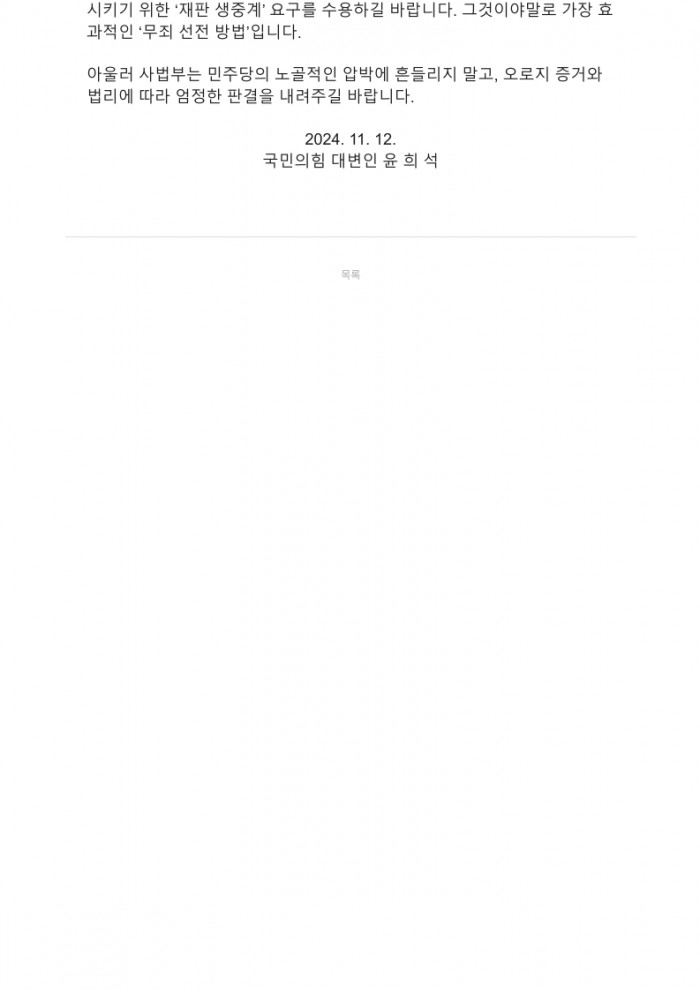39b50a957b49e36c5534e101408351ee_1731400