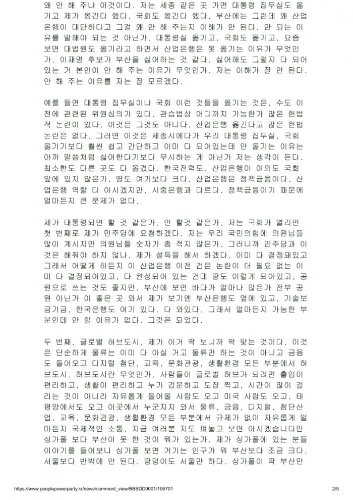 2d55746d2776a9e9a1f956b8a4a64c7c_1747139