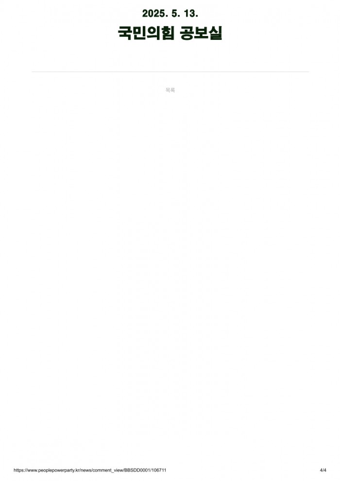 2d55746d2776a9e9a1f956b8a4a64c7c_1747139