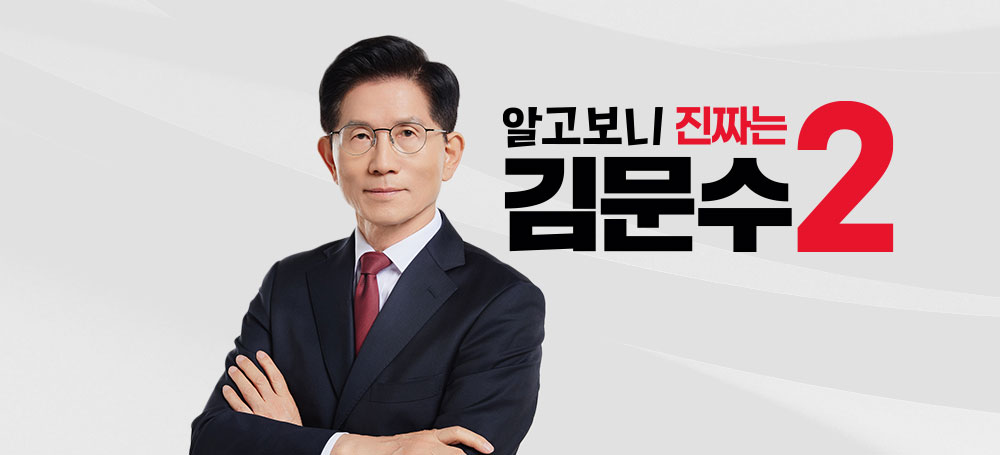 산불 피해를 입으신 분들이 빠르게 일상으로 복귀할 수 있도록 최선을 다하겠습니다